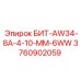 Профессиональный резец для бурения артикул 3760902059 Epiroc