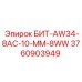 Изображение бита БИТ-AW34-8AC-10-MM-8WW Epiroc, деталь 3760903949