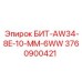 Оригинальный буровой инструмент Epiroc арт.3760900421 БИТ-AW34-8E-10-MM-6WW