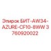 3760920022 БИТ-AW34-AZURE-CF10-8WW Эпирок