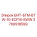 3760918599 БИТ-БГМ-BTW-10-ECF16-8WW Epiroc