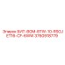 3760918779 БИТ-BGM-BTW-10-RSGJET16-CF-6WW Эпирок