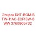 3760905732 БИТ-BGM-BTW-11AC-ECF13W-6WW Epiroc