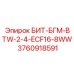 3760918591 БИТ-БГМ-BTW-2-4-ECF16-8WW Epiroc