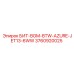 3760920025 БИТ-BGM-BTW-AZURE-JET13-6WW Эпирок