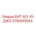 3760919144 БИТ-БО-10-ДЖЭ Epiroc