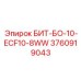 БИТ-БО-10-ECF10-8WW (3760919043) - Epiroc