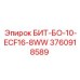 3760918589 БИТ-БО-10-ECF16-8WW Epiroc