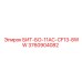 3760904082 БИТ-БО-11АС-CF13-8WW Epiroc