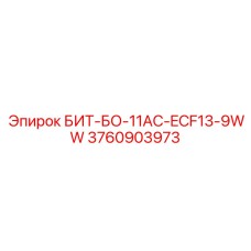 Буровой бит Epiroc 3760903973 для разнородных пород