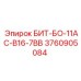 3760905084 БИТ-БО-11АС-В16-7ВВ от Epiroc