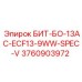 Высокопроизводительный бит Epiroc 3760903972 для гранита
