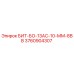 3760904307 БИТ-БО-13АС-10-ММ-8ВВ Epiroc