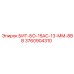 3760904310 БИТ-БО-15АС-13-ММ-8ВВ Epiroc