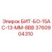 3760904310 БИТ-БО-15АС-13-ММ-8ВВ Epiroc