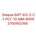 Оригинальный бит Эпирок 3760902166 с алмазными резцами для карьерного бурения