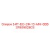 Алмазный колонковый инструмент Epiroc 3760902803 для твердых пород