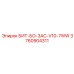 3760904311 БИТ-БО-3AC-V10-7WW Epiroc