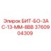 3760904309 БИТ-БО-3АС-13-ММ-8ВВ Epiroc