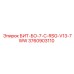Бит для перфораторов Epiroc артикул 3760903110