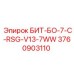 Бит для перфораторов Epiroc артикул 3760903110