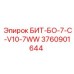 Алмазная коронка Epiroc для колонкового бурения 3760901644