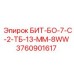 Карьерная буровая коронка Epiroc артикул 3760901617