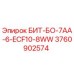 Оригинальный бит Epiroc 3760902574 БИТ-БО-7АА-6-ECF10-8WW