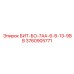 3760905771 БИТ-БО-7АА-6-В-13-9ВВ Epiroc