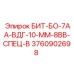 Специальная буровая коронка для роторного бурения Эпирок 3760902698