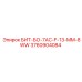 3760904084 БИТ-БО-7AC-F-13-MM-8WW Epiroc