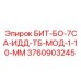 Оригинальный буровой резец Epiroc 3760903245 БИТ-БО-7СА-ИДД-ТБ-МОД-1-10-ММ