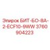 3760904223 БИТ-БО-8А-2-ECF10-9WW Epiroc