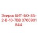 Оригинальный буровой бит Epiroc артикул 3760901844