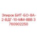 Бит Epiroc 3760902250 для бурения взрывных скважин
