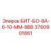 Буровой инструмент для карьеров Epiroc артикул 3760901861