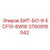 БИТ-БО-9-ECF10-8WW (3760919042) - Epiroc