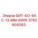 3760904083 БИТ-БО-9АС-13-ММ-8WW Epiroc