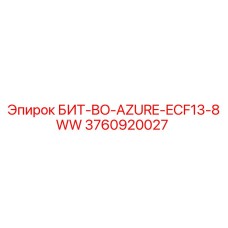 3760920027 БИТ-BO-AZURE-ECF13-8WW Epiroc
