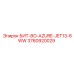 3760920029 БИТ-BO-AZURE-JET13-6WW Epiroc