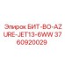 3760920029 БИТ-BO-AZURE-JET13-6WW Epiroc