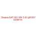 8370208110 БИТ-БО-ХМ-3-8-ЦФ Epiroc