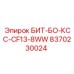 8370230024 БИТ-БО-КСС-CF13-8WW (Epiroc)