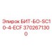 Компактный бит Epiroc 3702671300 БИТ-БО-SC10-4-ECF