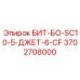 Инструмент для глубокого бурения Epiroc 3702708000 с алмазными резцами