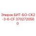 БИТ-БО-СК2-3-6-CF Epiroc - запасная часть номер 3702720500