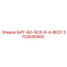 Взрывобезопасный бит для угольных шахт Epiroc 3702640900
