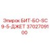 Инструмент для бурения Epiroc 3702709100 в мягких породах