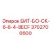Инструмент для открытых горных работ Epiroc 3702700600