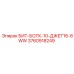 3760918249 БИТ-БОТК-10-ДЖЕТ16-6WW Epiroc